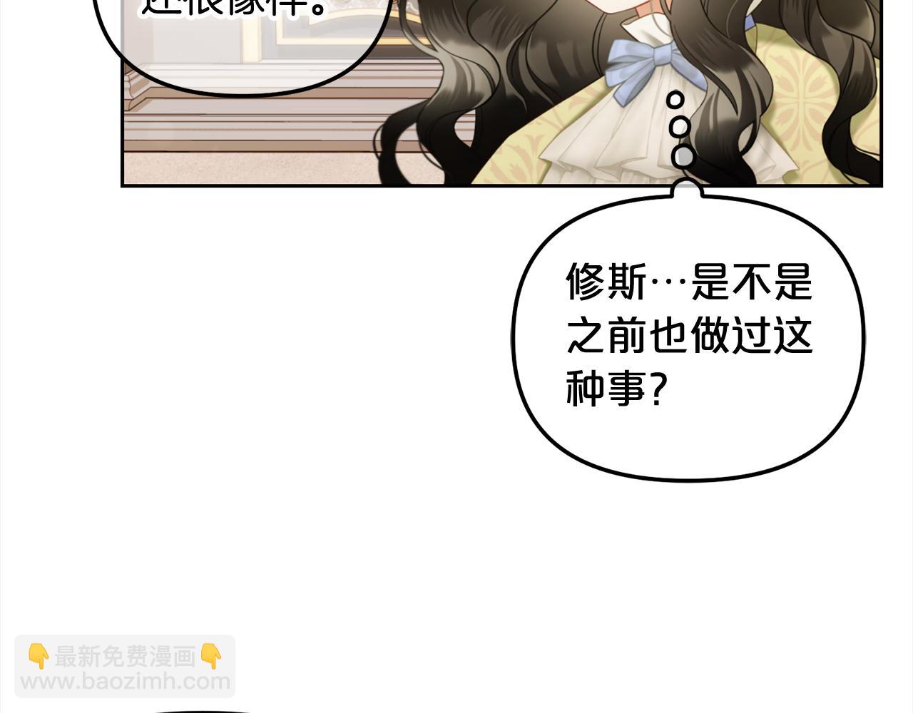 第27话  刺客(1/3)-第27话