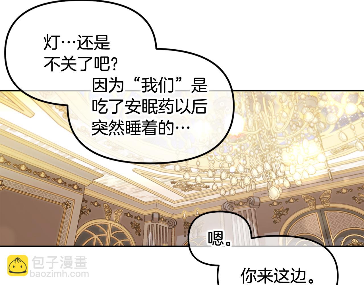 第27话  刺客(1/3)-第27话