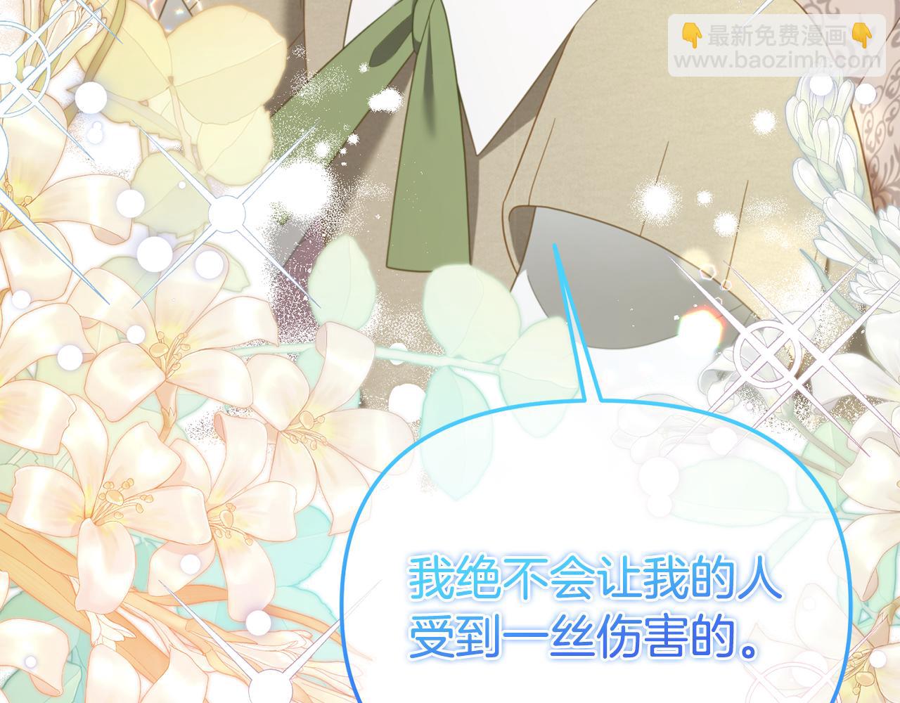 第27话  刺客(1/3)-第27话