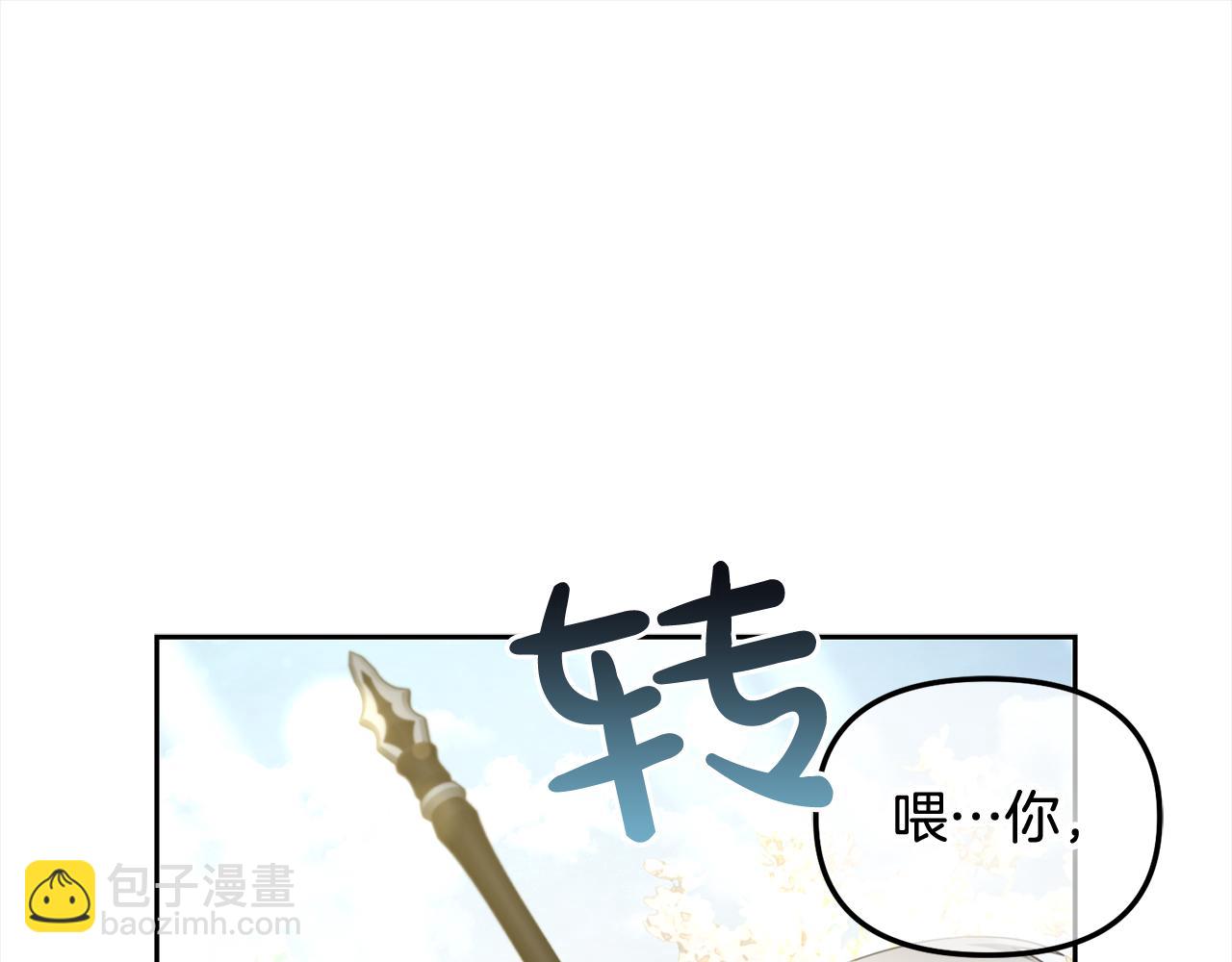 第29话  遇袭(1/3)-第29话