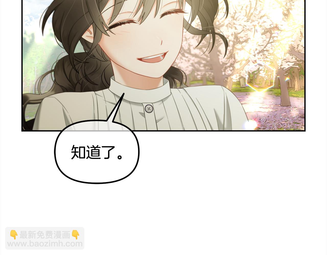 第29话  遇袭(1/3)-第29话