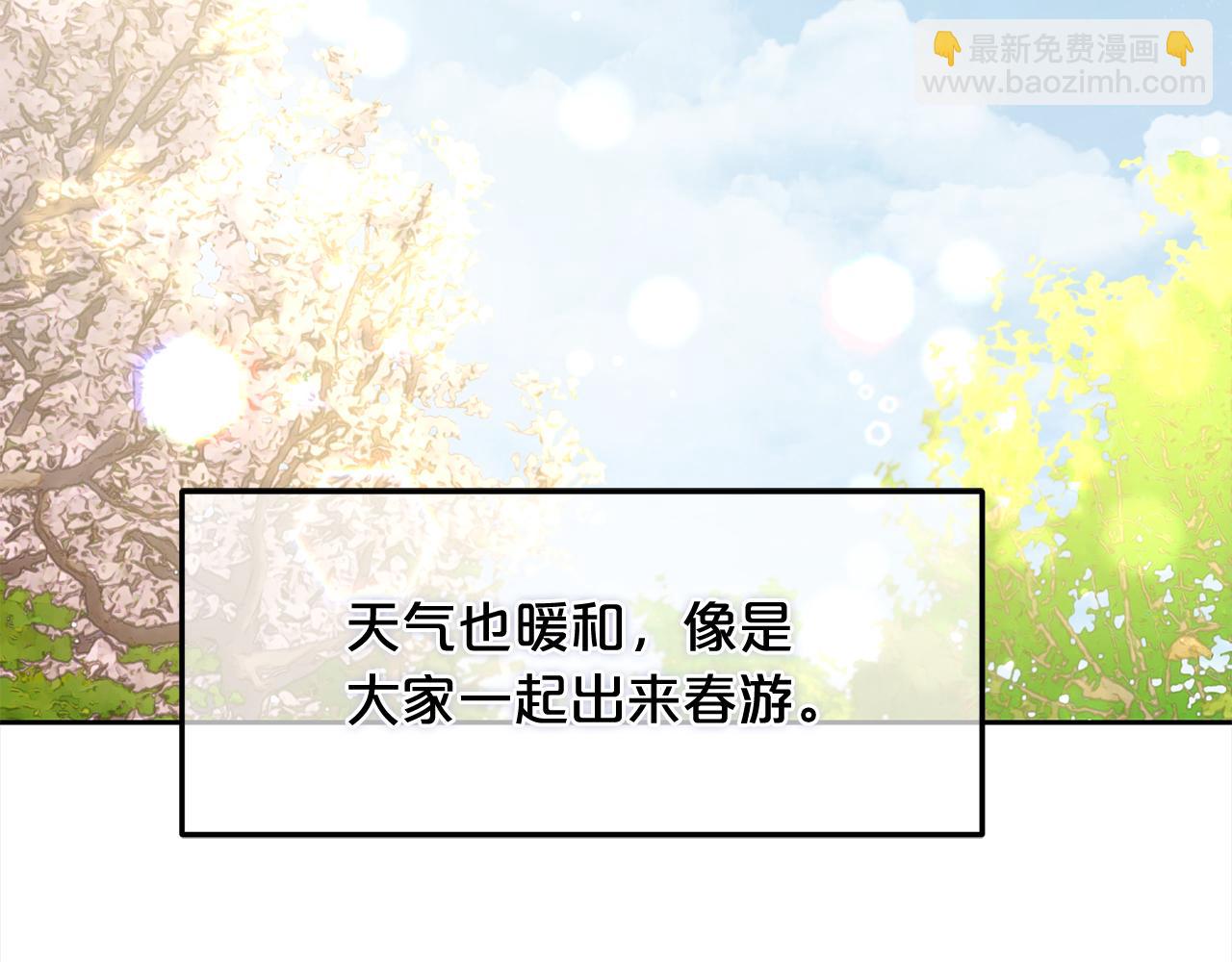 第29话  遇袭(1/3)-第29话