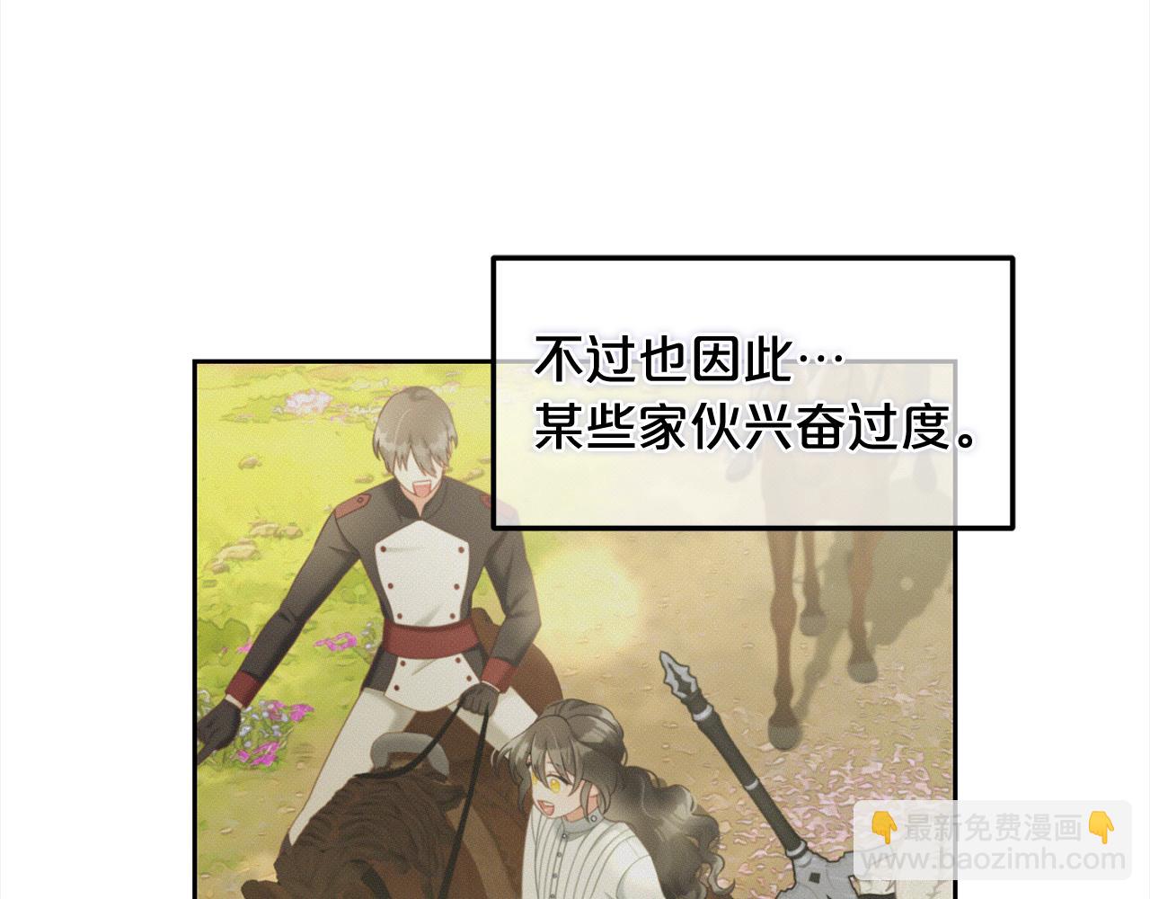 第29话  遇袭(1/3)-第29话