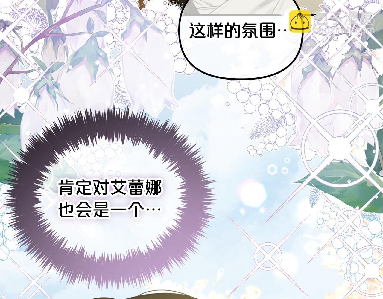 第29话  遇袭(1/3)-第29话