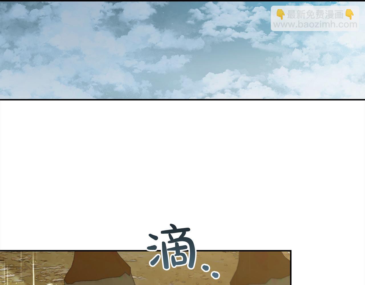 第29话  遇袭(1/3)-第29话