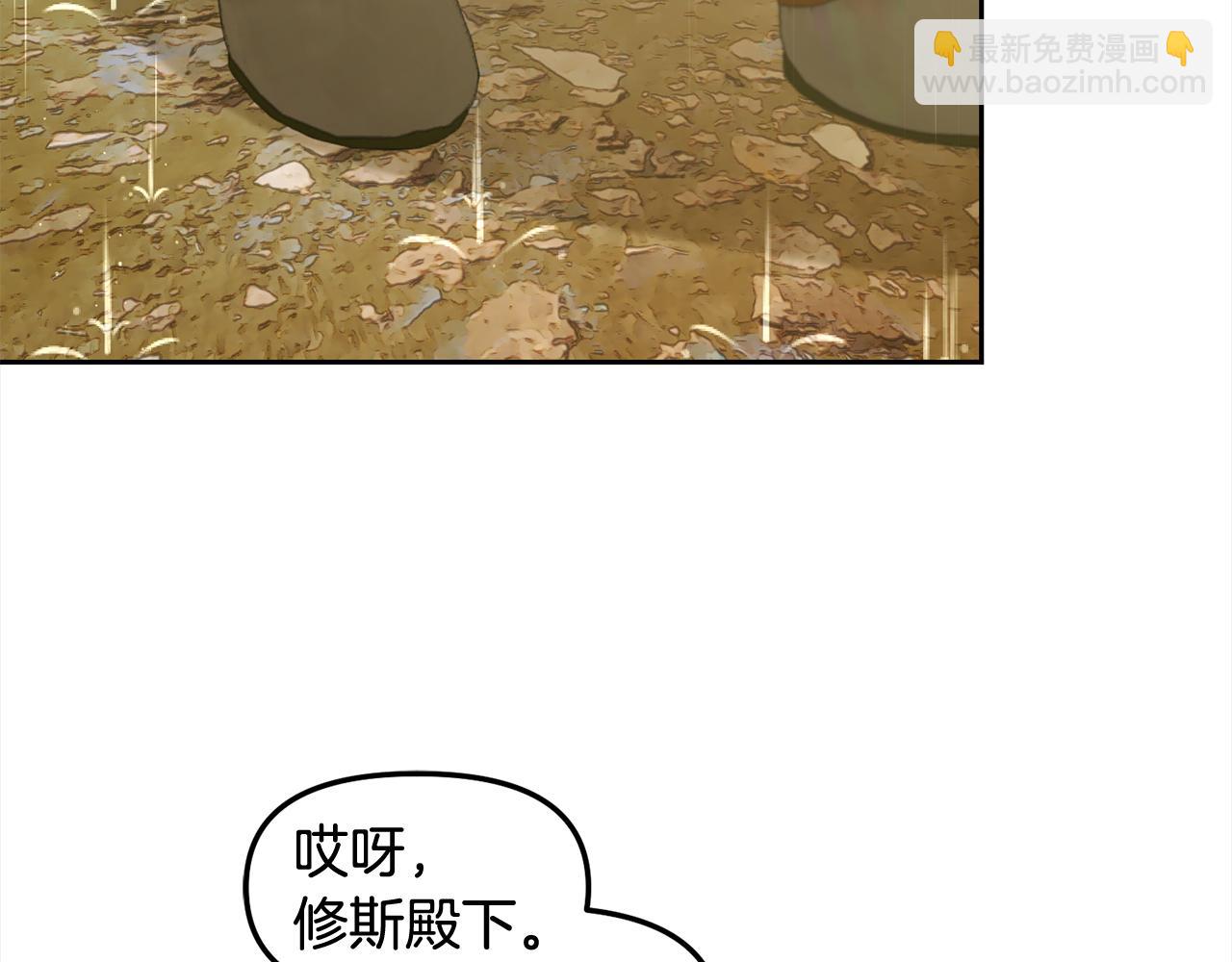 第29话  遇袭(1/3)-第29话