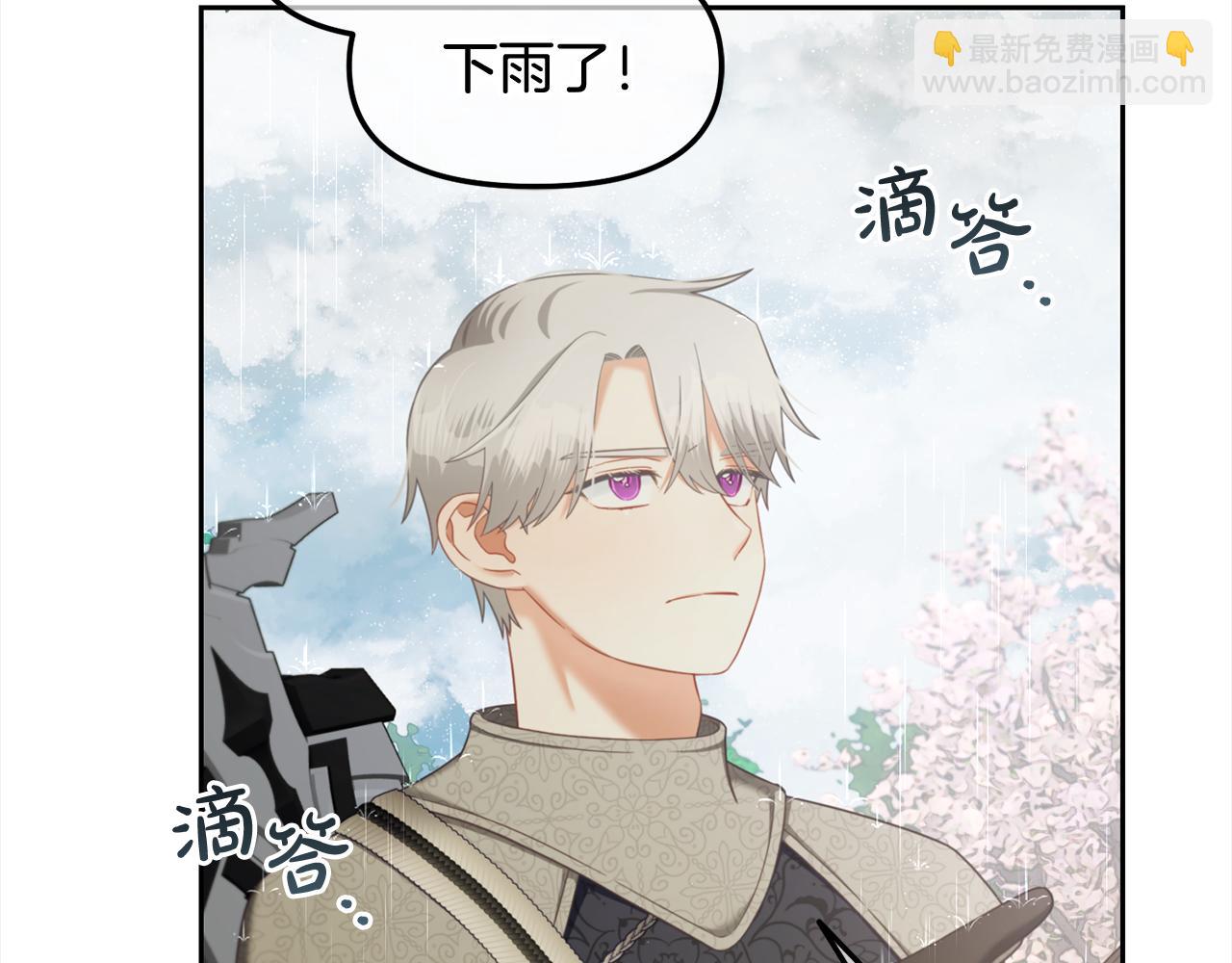 第29话  遇袭(1/3)-第29话