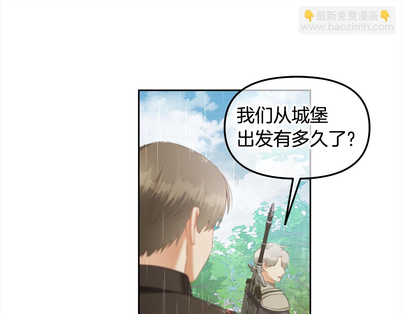 第29话  遇袭(1/3)-第29话