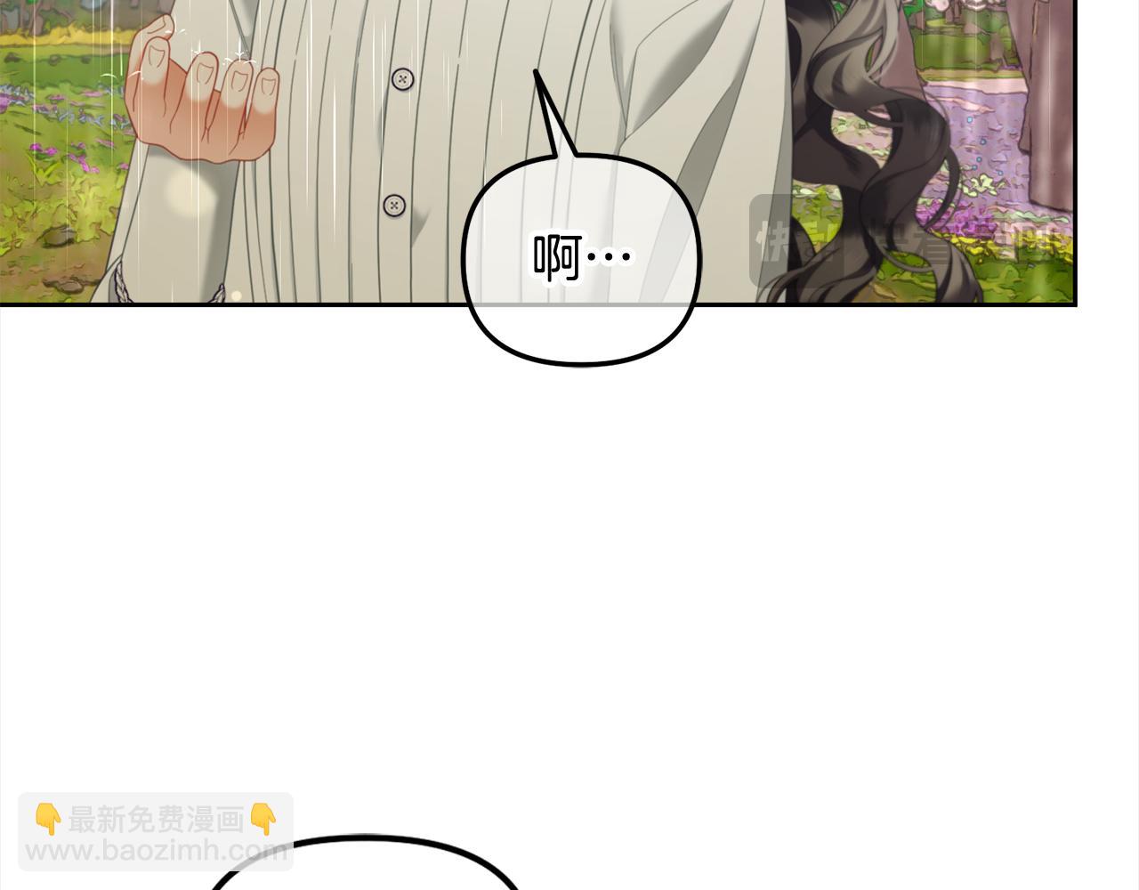 第29话  遇袭(1/3)-第29话