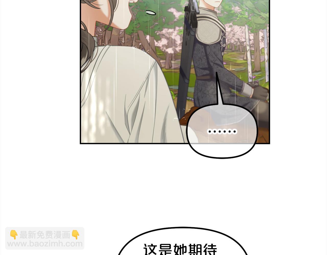 第29话  遇袭(1/3)-第29话