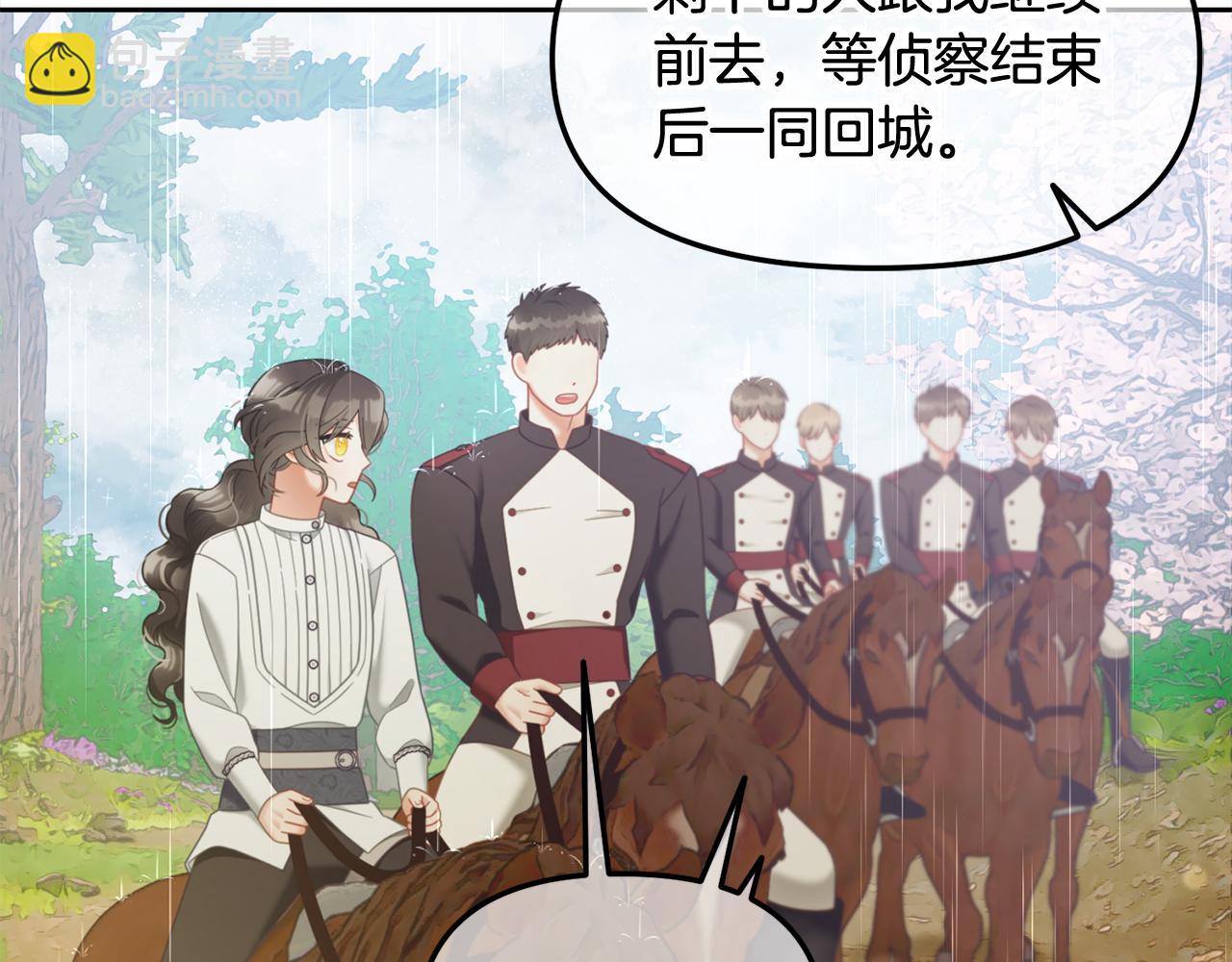 第29话  遇袭(1/3)-第29话