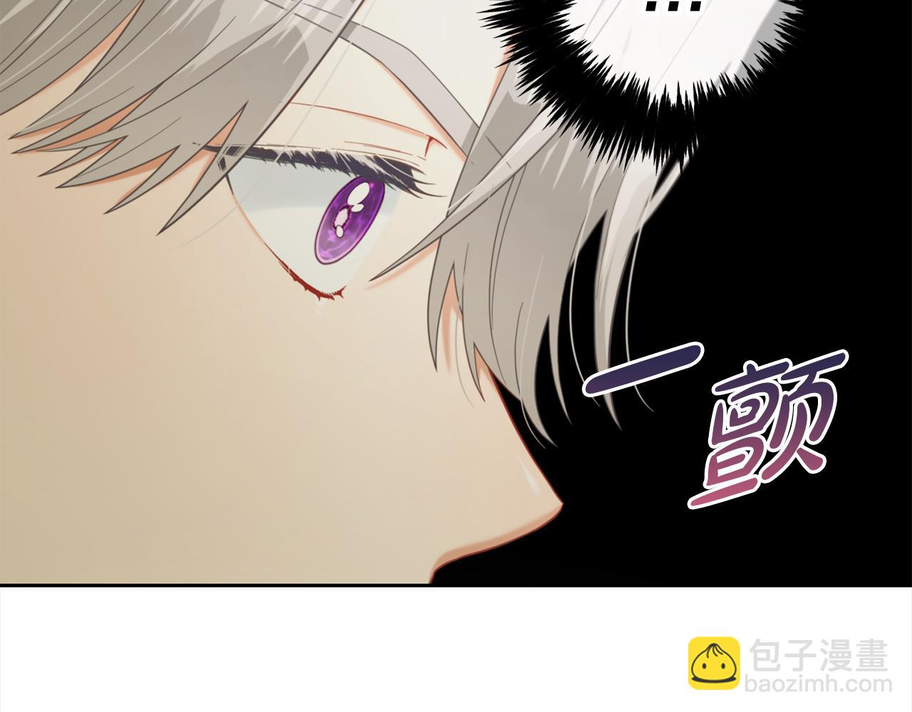 第29话  遇袭(1/3)-第29话