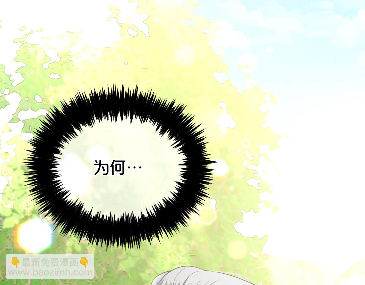 第29话  遇袭(1/3)-第29话