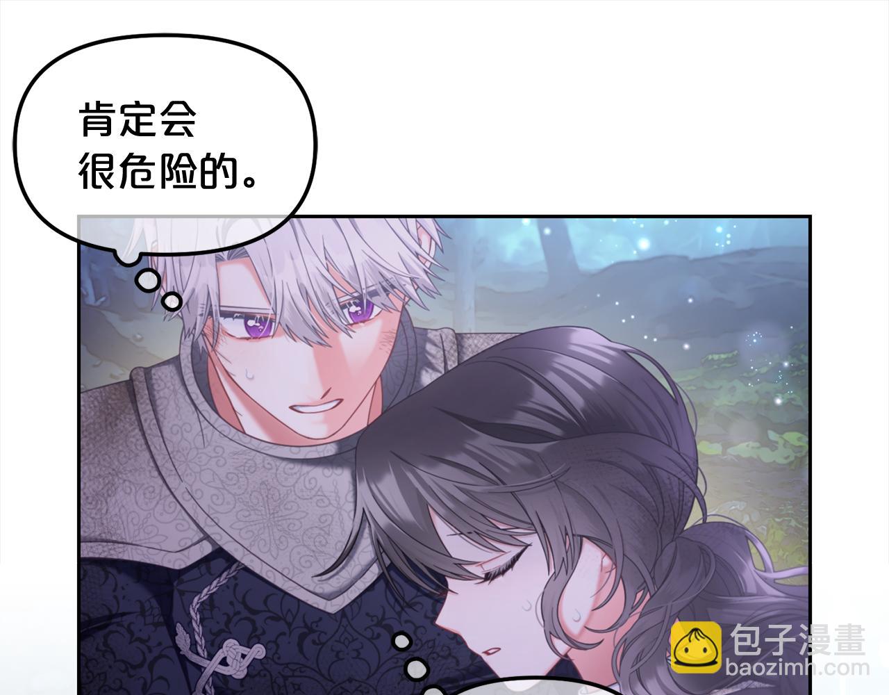 第31话  初恋的悸动(1/3)-第31话