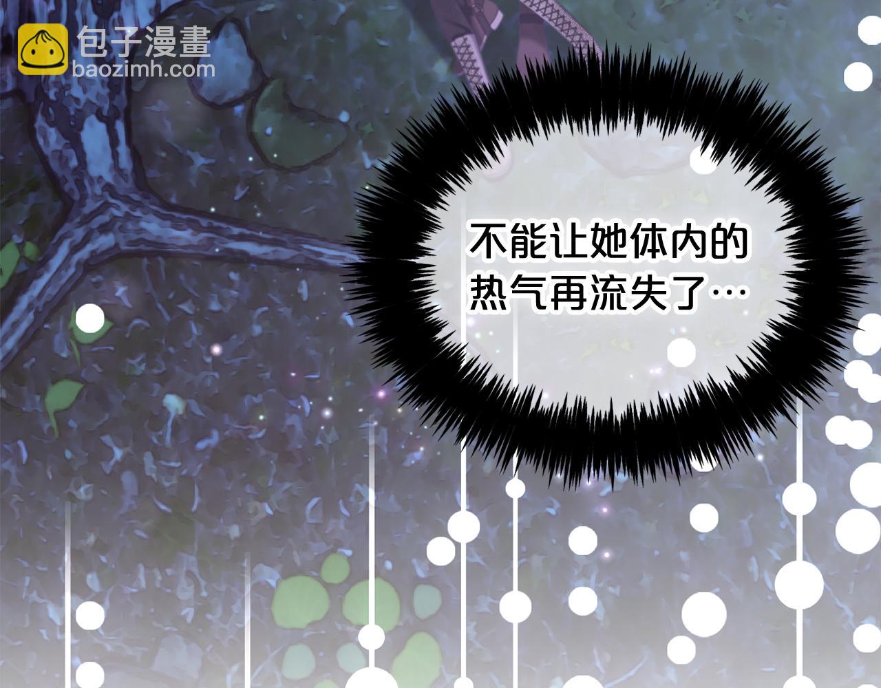 第31话  初恋的悸动(1/3)-第31话