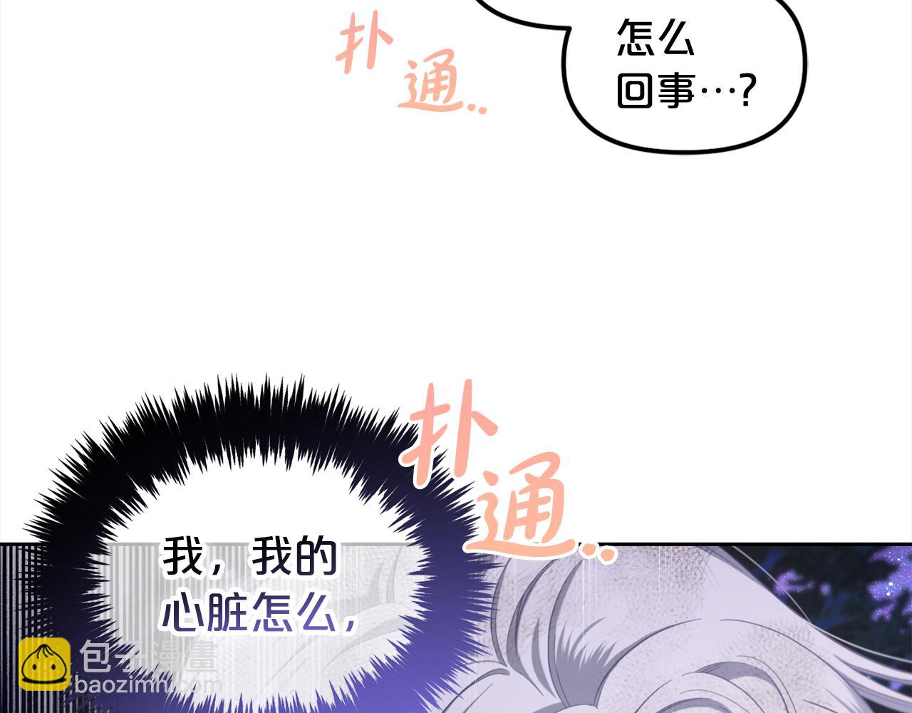 第31话  初恋的悸动(1/3)-第31话