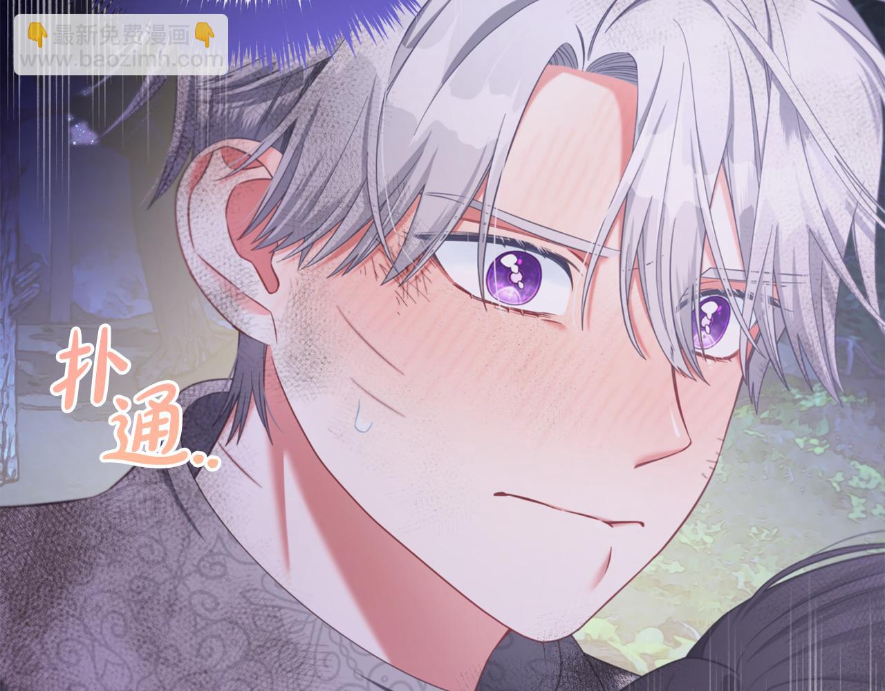 第31话  初恋的悸动(1/3)-第31话