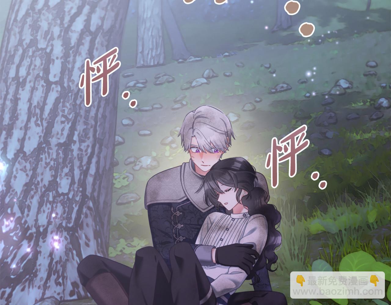 第31话  初恋的悸动(1/3)-第31话