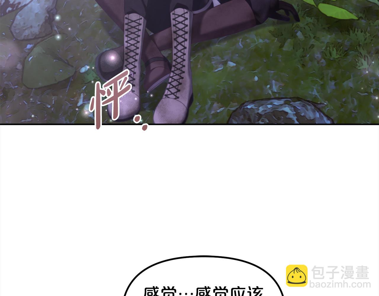 第31话  初恋的悸动(1/3)-第31话