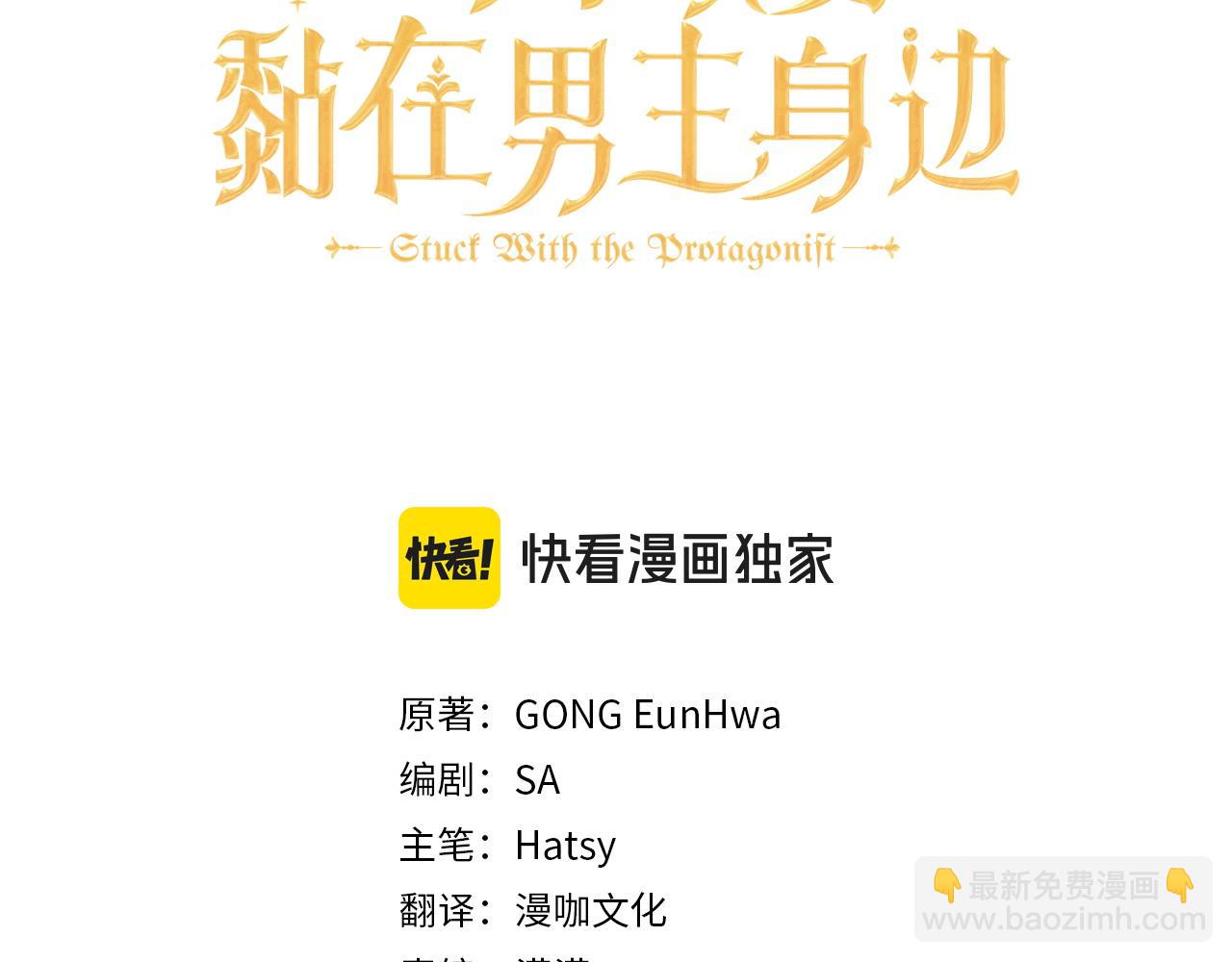 第31话  初恋的悸动(1/3)-第31话