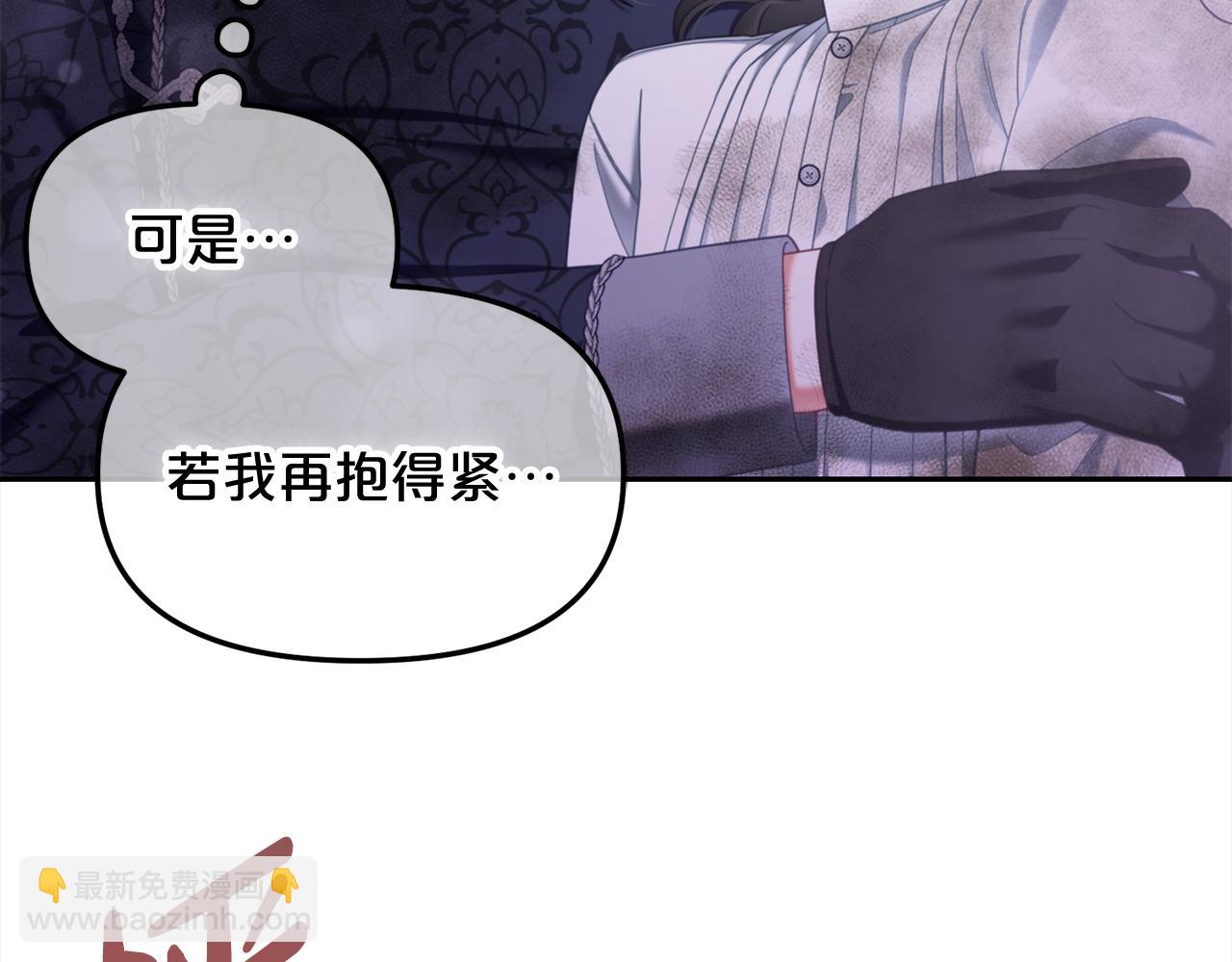 第31话  初恋的悸动(1/3)-第31话