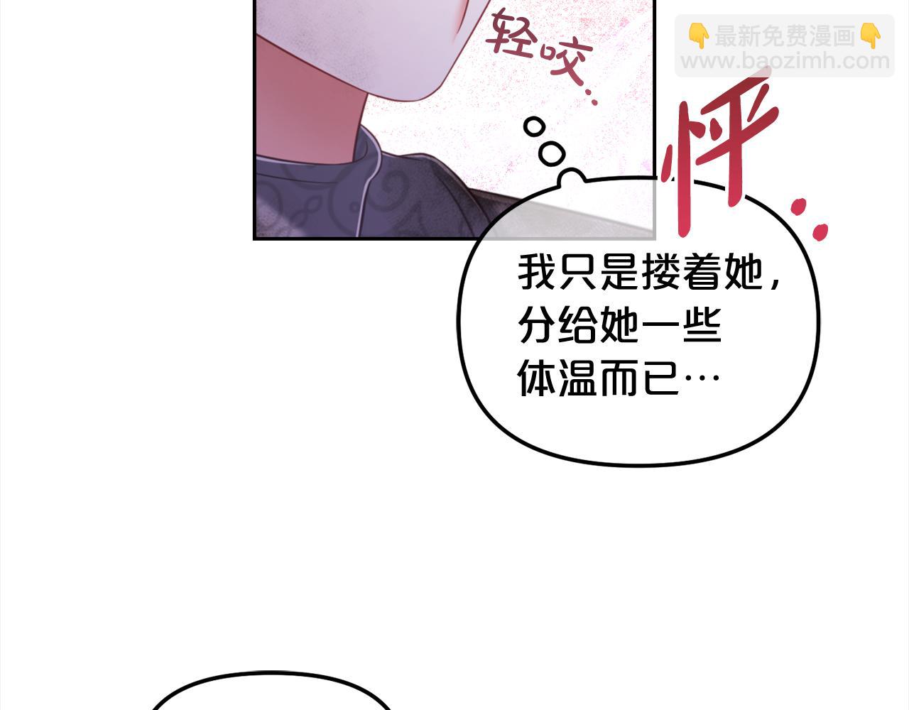 第31话  初恋的悸动(1/3)-第31话