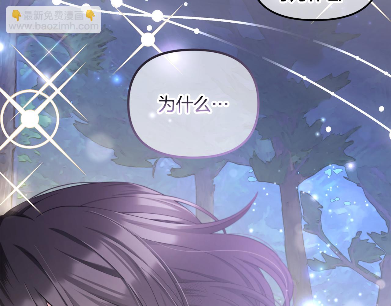 第31话  初恋的悸动(1/3)-第31话