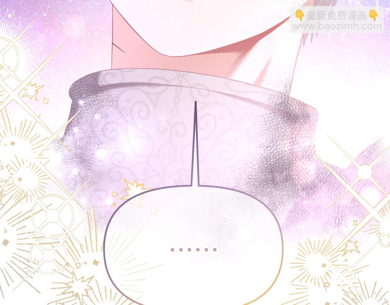 第31话  初恋的悸动(1/3)-第31话