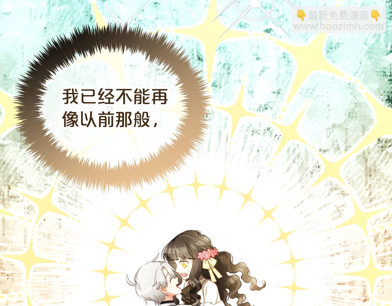 第31话  初恋的悸动(1/3)-第31话