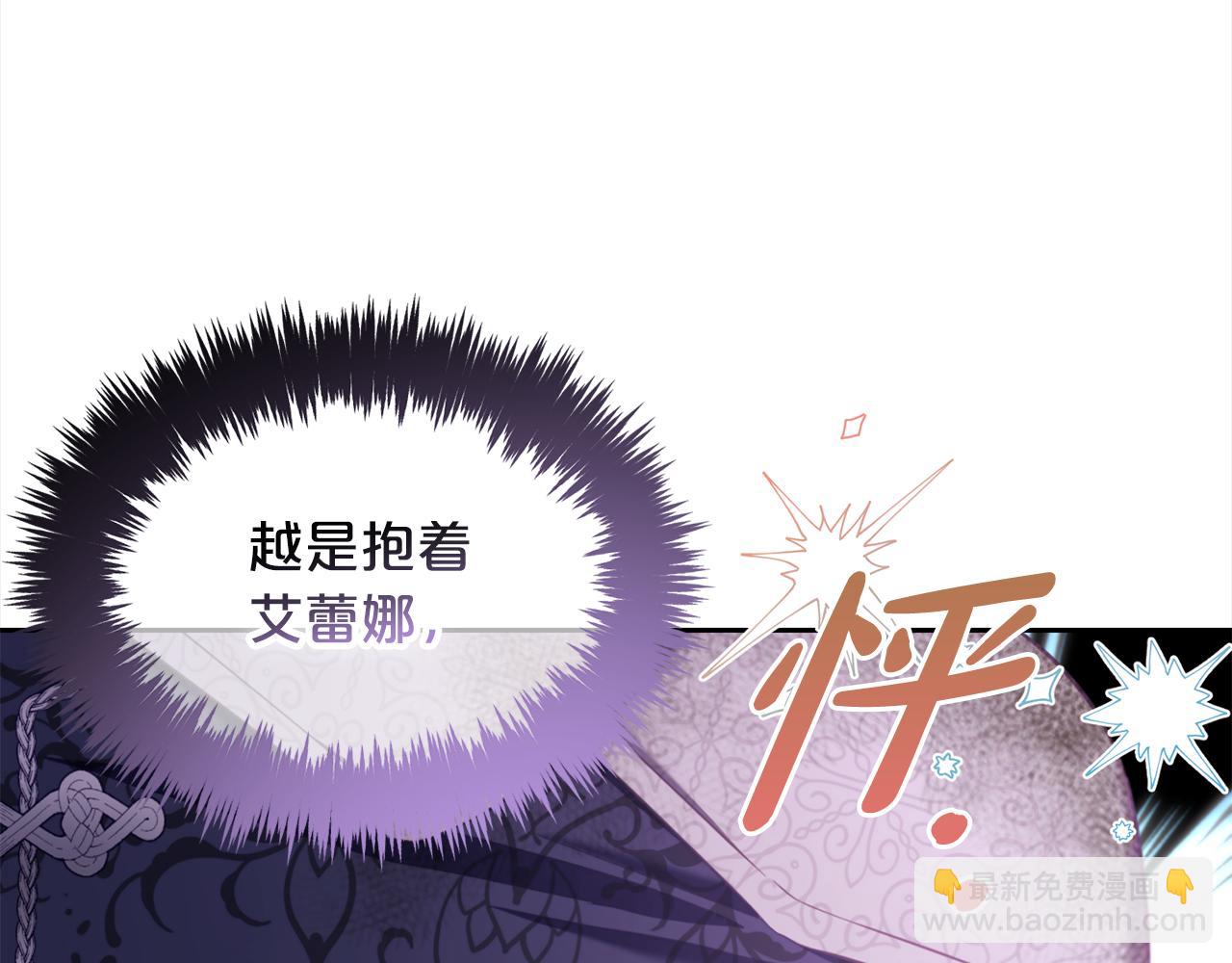 第31话  初恋的悸动(1/3)-第31话