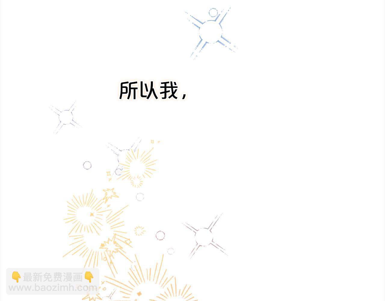 第31话  初恋的悸动(1/3)-第31话