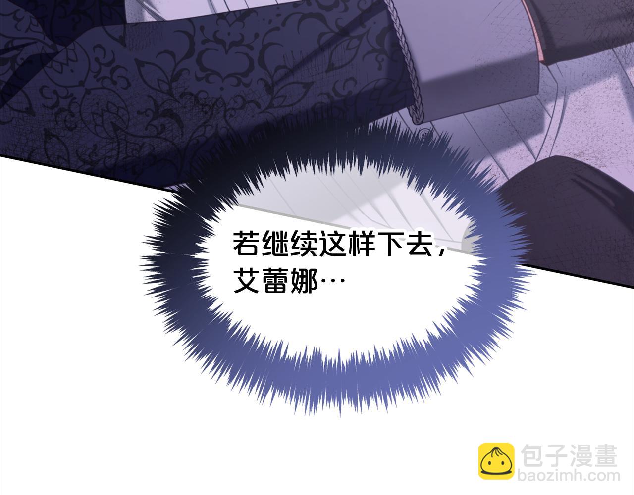 第31话  初恋的悸动(1/3)-第31话