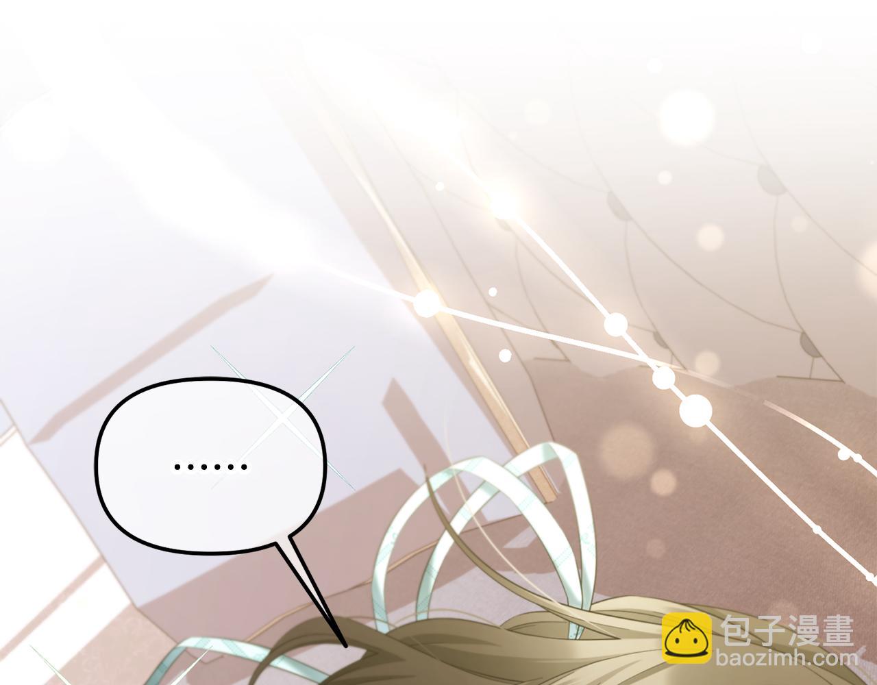 第33话  求奖励(1/3)-第33话