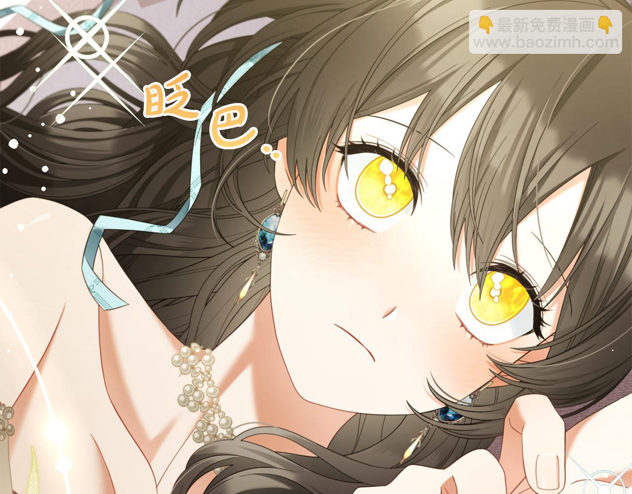 第33话  求奖励(1/3)-第33话