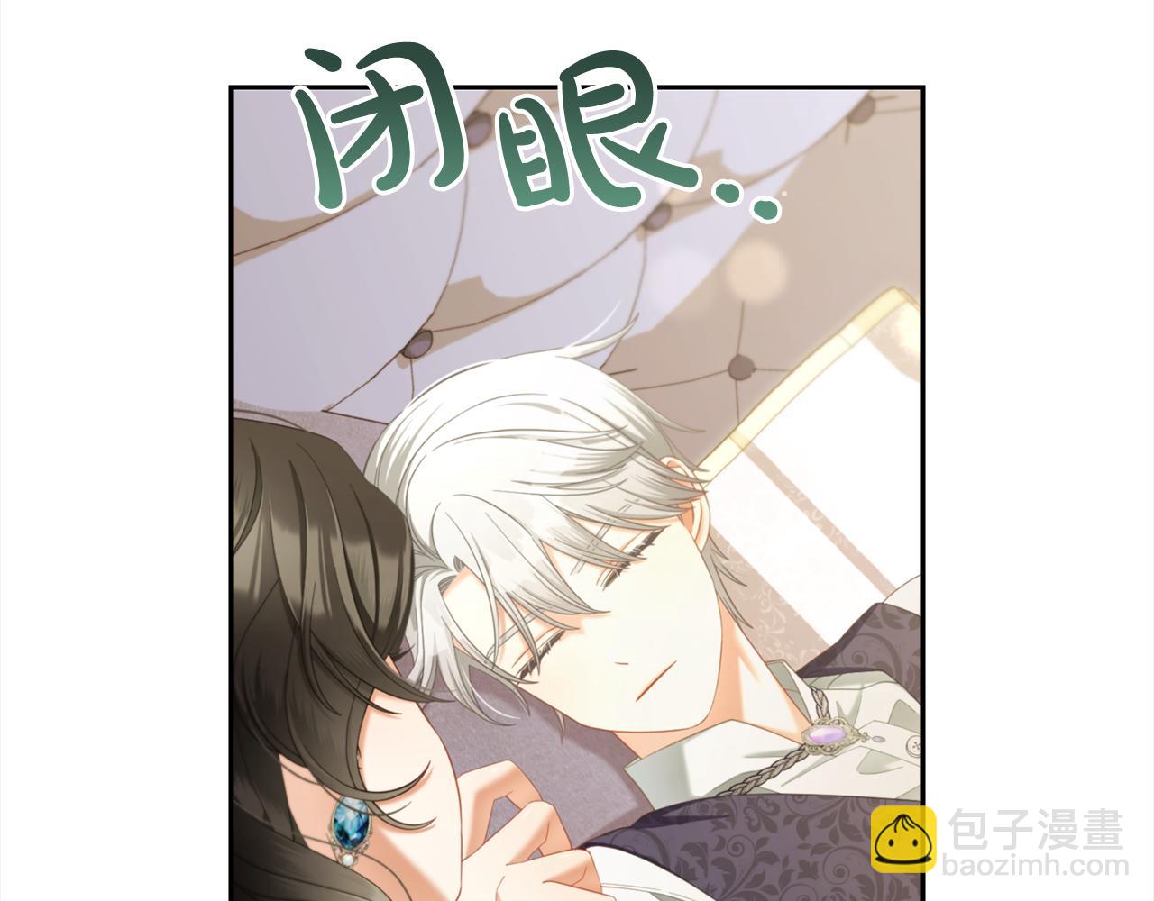 第33话  求奖励(1/3)-第33话