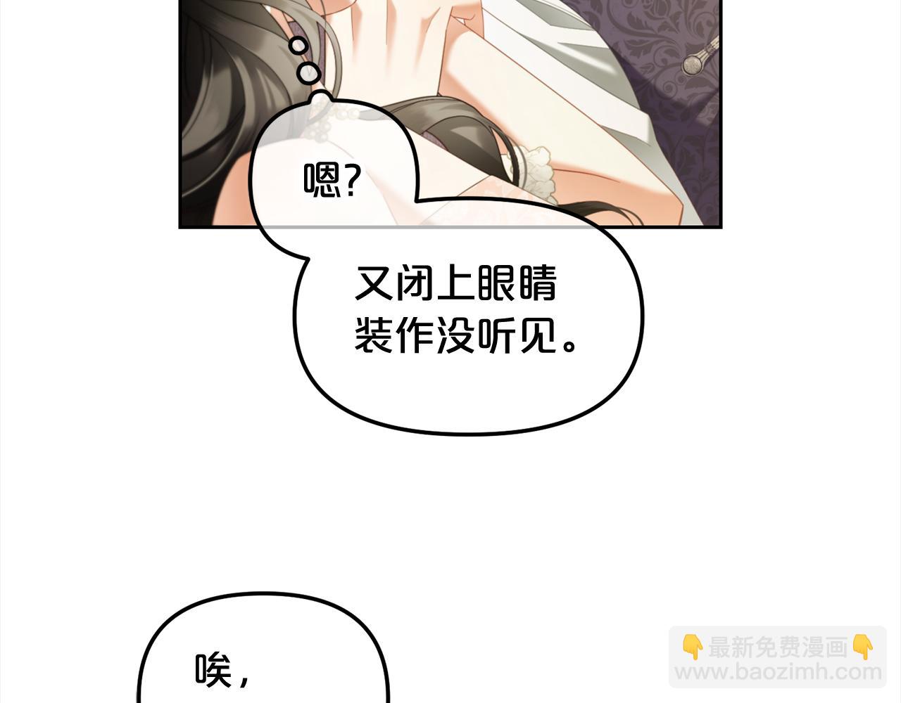 第33话  求奖励(1/3)-第33话