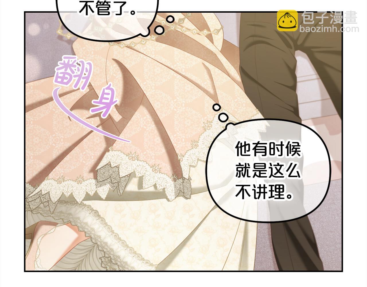 第33话  求奖励(1/3)-第33话