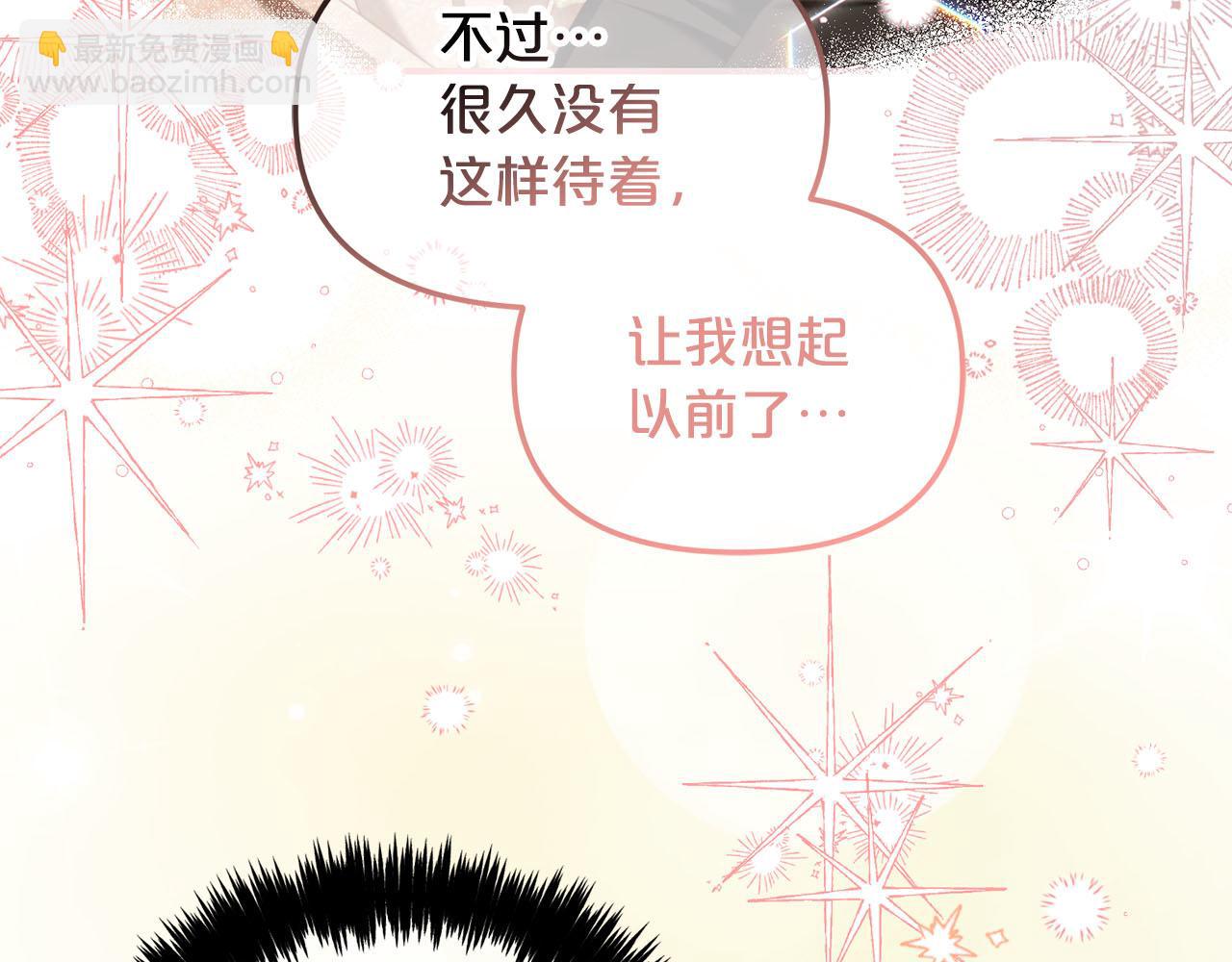 第33话  求奖励(1/3)-第33话