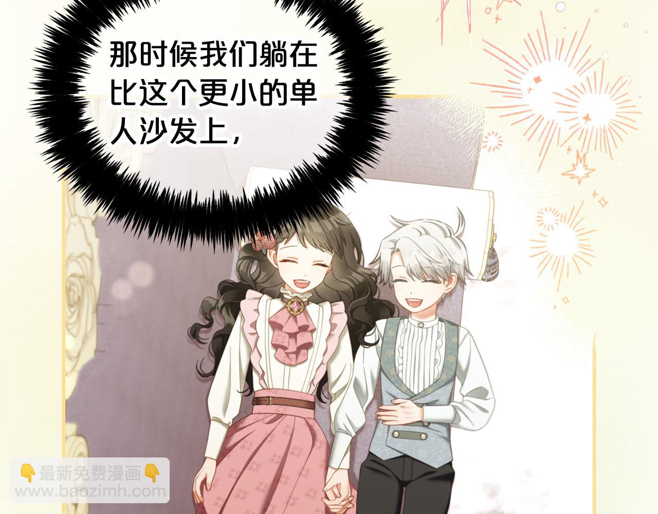 第33话  求奖励(1/3)-第33话