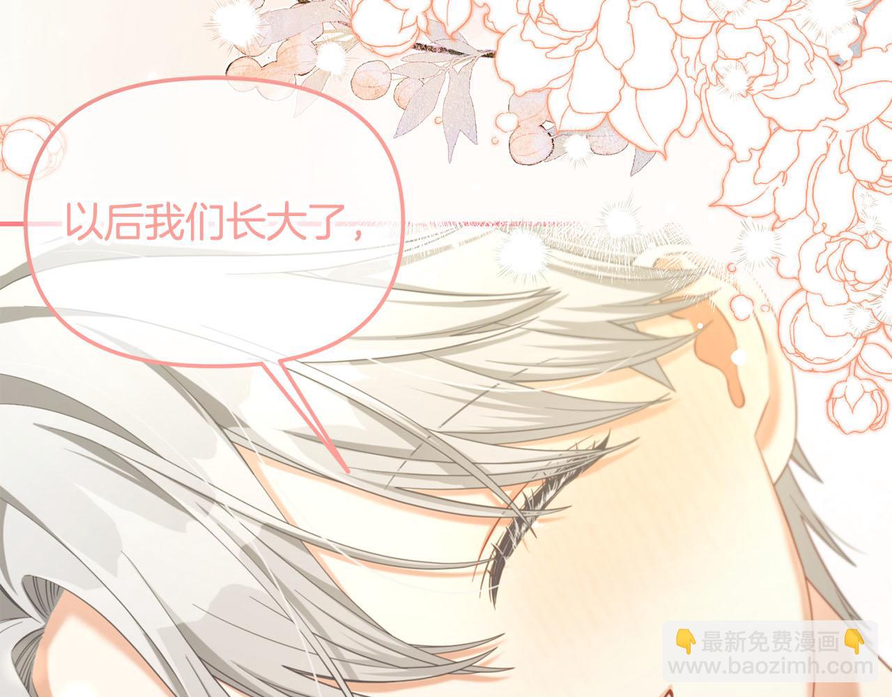 第33话  求奖励(1/3)-第33话