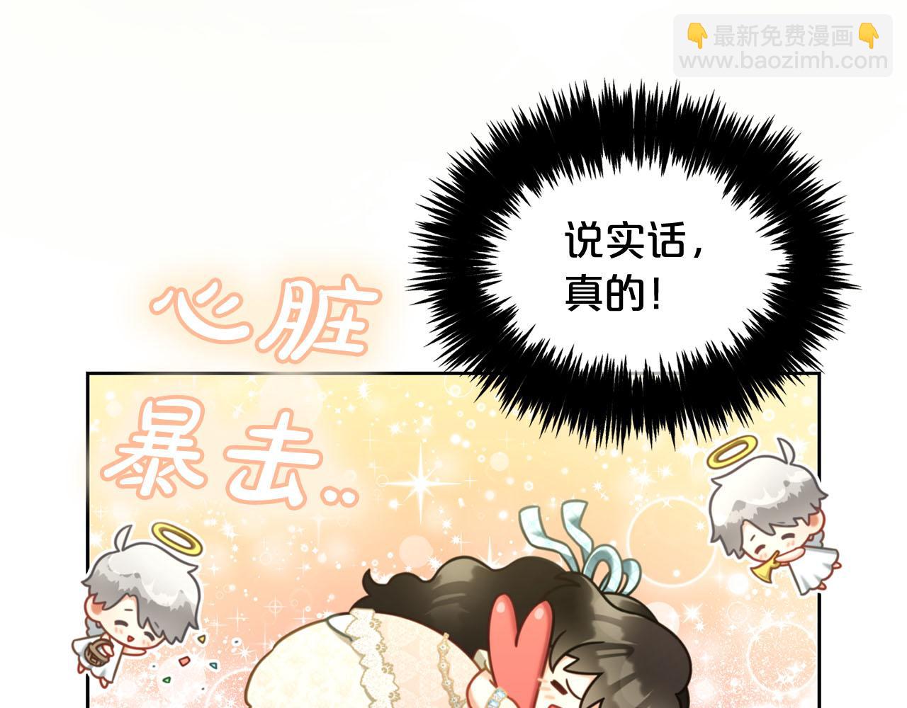 第33话  求奖励(1/3)-第33话