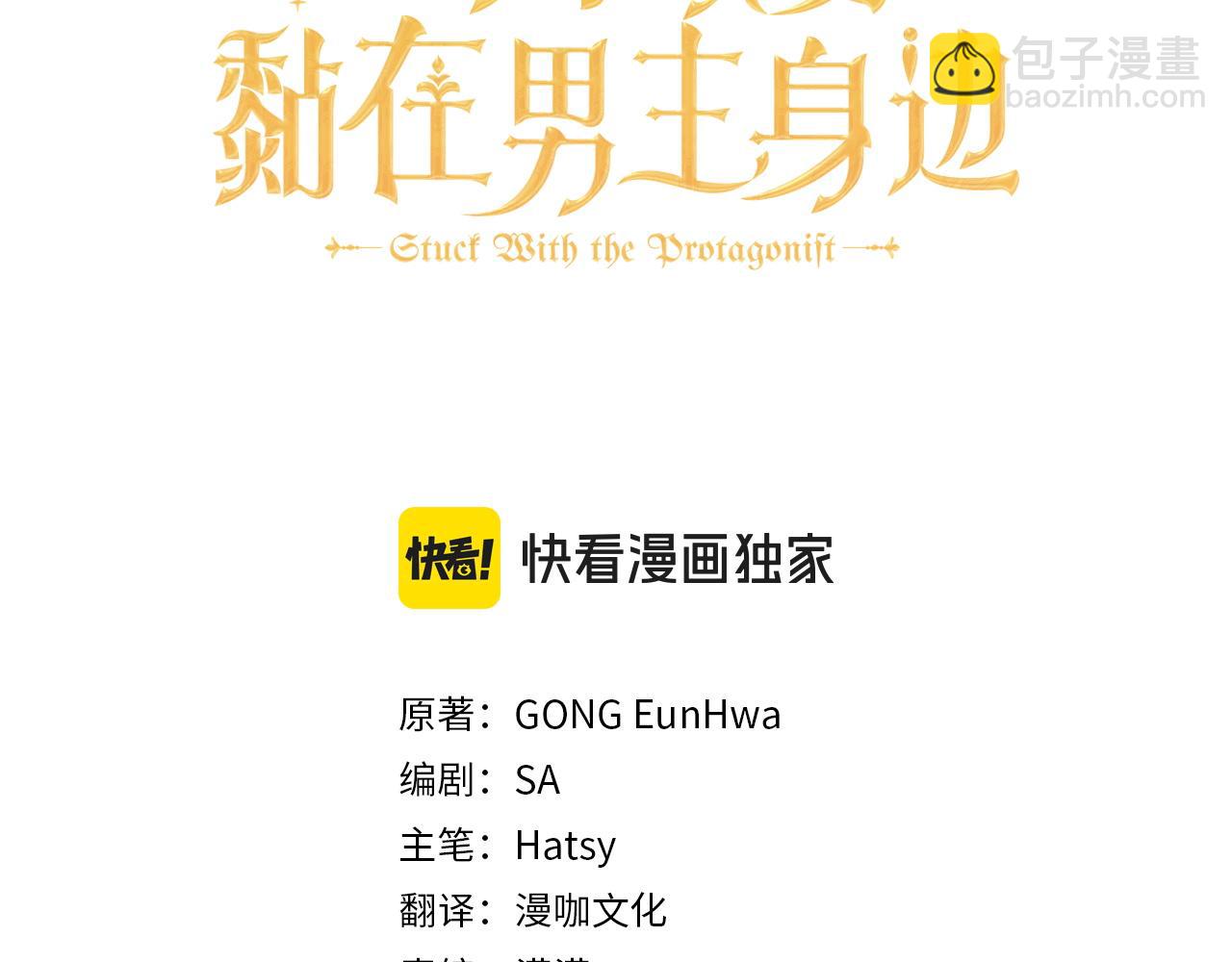 第33话  求奖励(1/3)-第33话