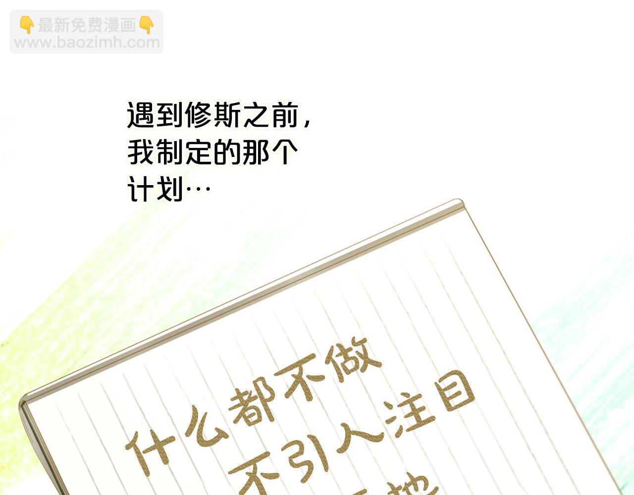 第33话  求奖励(1/3)-第33话