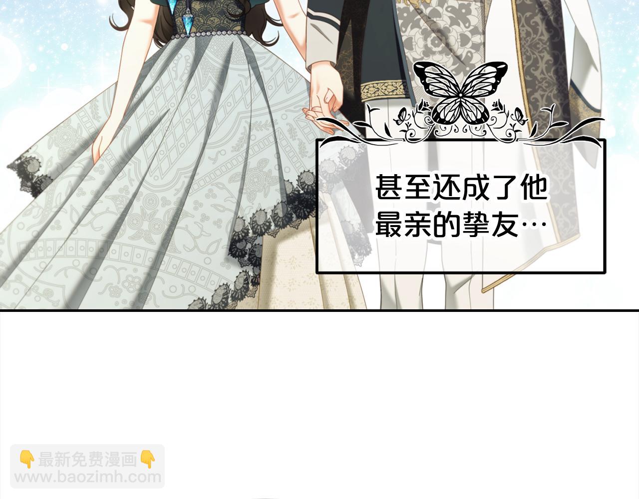 第33话  求奖励(1/3)-第33话