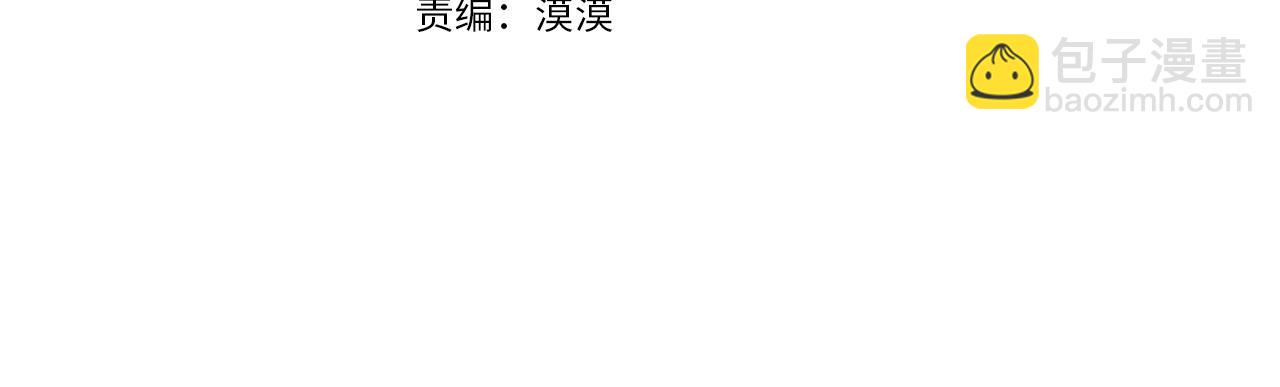 第33话  求奖励(1/3)-第33话