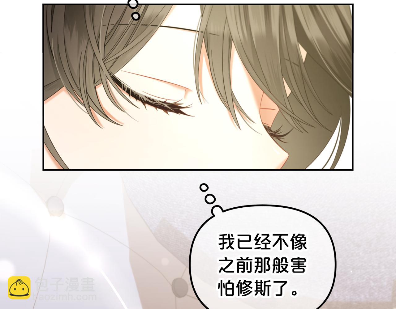 第33话  求奖励(1/3)-第33话