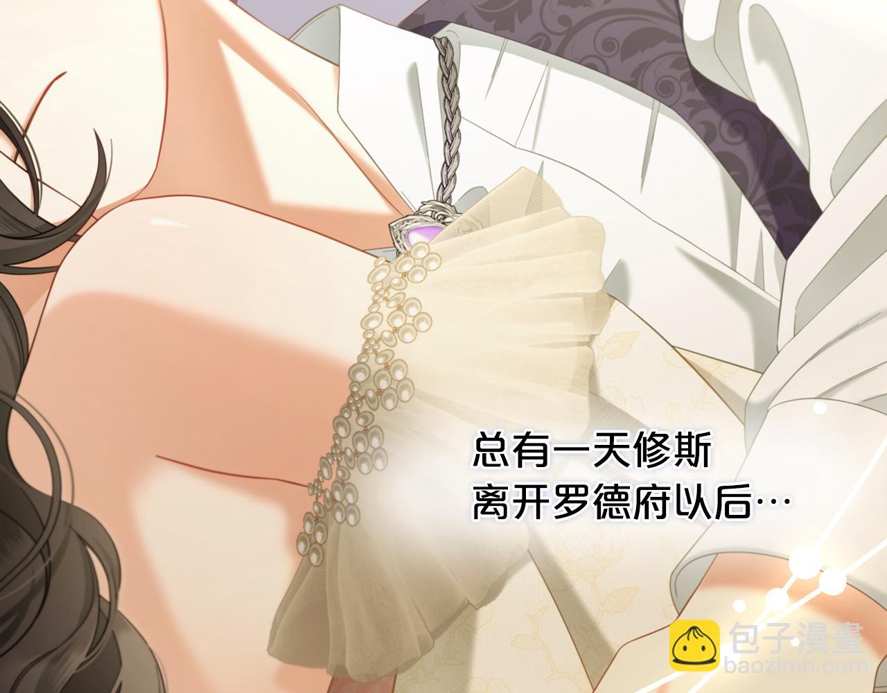 第33话  求奖励(1/3)-第33话