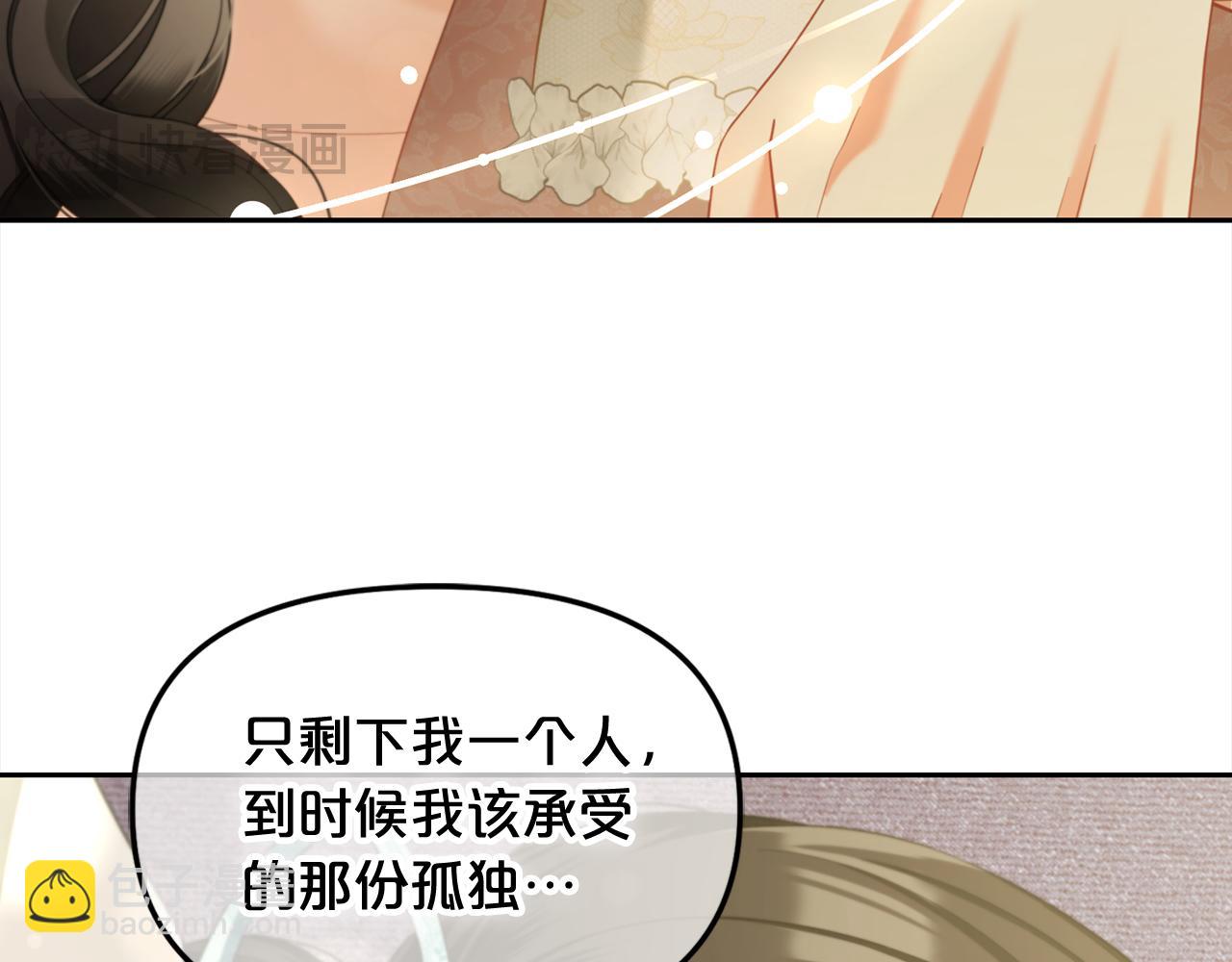 第33话  求奖励(1/3)-第33话