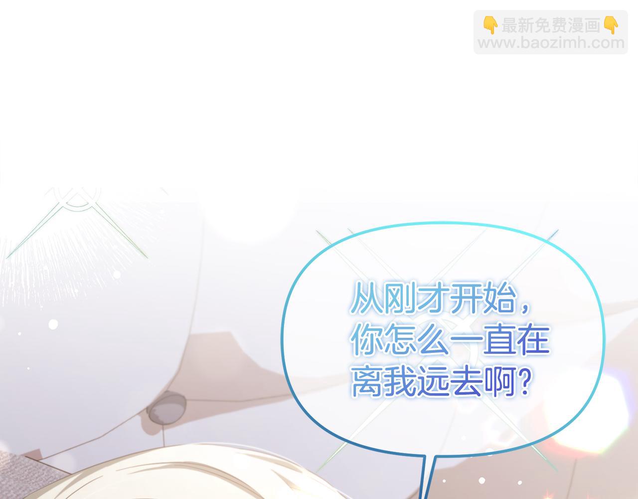 第33话  求奖励(1/3)-第33话