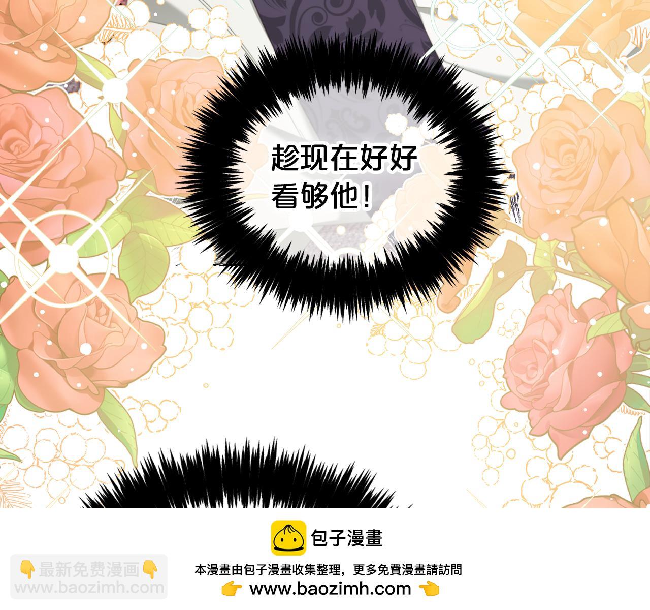 第33话  求奖励(1/3)-第33话